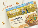 爷爷的农场有机多谷物胚芽米280g宝宝辅食儿童早餐膳食纤维五谷杂粮自制辅食 实拍图