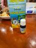 Ddrops滴卓思DHA+ARA喷剂不卡喉藻油dha婴幼儿0-3岁学龄儿童dha 藻油DHA 10.6ml*2瓶 实拍图