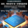 JLINK V9仿真器V11 V12下载器STM32 ARM仿真器单片机烧录器替代JLINK调试编程 V11高配版+转换板 实拍图