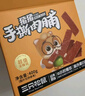 三只松鼠手撕肉脯原味400g量贩装休闲零食靖江高蛋白猪肉干年货春节送礼 实拍图