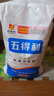 五得利 金系列三星富强小麦粉20斤 烘焙饺子面粉 馒头烙饼面粉 实拍图