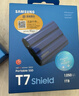 三星（SAMSUNG）1TB Type-c接口 移动固态硬盘 T7 Shield魔力蓝 NVMe读速1050MB/s  手机直连笔记本外接 三防保护 实拍图