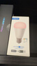 Aqara智能LED灯泡T2自适应照明可调色温 已接入苹果HomeKit 幻彩光 实拍图