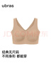 ubras无尺码加大版背心式文胸无痕无钢圈女士内衣女无痕胸罩隐形肤 实拍图
