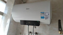 美的（Midea）电热水器速热数显超一级能效 节能安全加长防电墙储水式电热水器X1/JM1Pro系列 50L 2200W 数显屏节能 2-3人用【X1】 实拍图