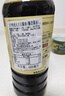 万字本酿造系列 特选丸大豆酱油【特级酱油】500ml日本进口龟甲万酱油 实拍图