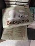 babycare易穿裤拉拉裤试用装XL码4片(12-17kg)短裤式婴儿尿不湿柔软易穿脱 实拍图