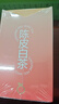 京东京造 新会陈皮白茶15包 便携茶包袋泡茶寿眉冷泡 茶叶自己喝 实拍图