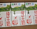 蒙牛纯牛奶利乐钻200ml*24盒年货礼盒 电商定制 部分地区7月产 实拍图
