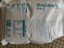 创兴新疆奇台面粉5斤雪花粉 绿色食品 高筋小麦粉麦芯粉馒头饼拉面条 实拍图