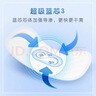 ABCKMS轻透薄健康配方极薄无感护垫卫生巾京东自营163mm*66片 实拍图