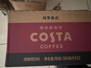 COSTA咖世家纯萃美式+醇正拿铁 即饮咖啡300ml*15瓶*2箱组合装 实拍图