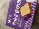 舌里西梅厚切吐司全麦面包早餐健身代餐休闲零食360g 实拍图