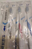 纳美（Namei）纳米抗菌软胶牙刷 温和洁齿按摩牙龈 家庭装9支 实拍图