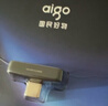 爱国者（aigo）64GB USB3.2行车记录Type-C车载U盘小绿魔 哨兵模式循环录像 汽车手机电脑C口通用优盘 实拍图