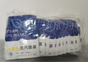 西多米蒸汽眼罩50片组合装发热敷眼罩缓解眼疲劳睡眠叶黄素护眼 实拍图