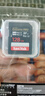 闪迪（SanDisk）128GB SD内存卡 6K视频 V60 U3 C10 高速相机存储卡 读速280MB/s 写速100MB/s 高清拍摄 畅快连拍 实拍图