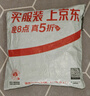洁丽雅毛巾纯棉A类洗脸毛巾洗澡洗脸吸水毛巾柔软泡泡纹2条装运动 实拍图