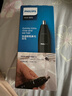 飞利浦鼻毛耳毛修剪器 NT1620 生日圣诞礼物 送男友送老公  实拍图