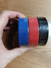 NVC雷士电工 电工胶布 PVC电气绝缘胶带电工胶布无铅阻燃防潮胶布10米 3只装 实拍图