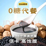 五谷磨房低GI黑芝麻糊炖奶米糊无糖核桃芝麻黑豆粉即食早餐代餐粉546g*2罐 实拍图