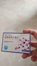 6盒装[适必达] 盐酸莫西沙星片0.4g*6片/盒 实拍图
