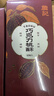 詹记巧克力味桃酥260g*2 中式糕点特产早餐下午茶独立包装源头直发 实拍图