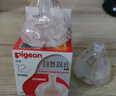 贝亲（Pigeon）自然离乳吸嘴组 含重力球吸管 原装配件12月+ BA155 实拍图