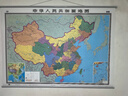 【正版 升级精装版】2025 中国地图挂图+世界地图挂图 套装共2张 高清印刷防水覆膜带挂杆挂绳 大尺寸1.5米*1.1米 学生办公室书房家庭装饰挂图挂画墙贴精美装饰 实拍图