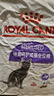 皇家绝育成猫粮 SA37通用粮 1-7岁10KG 实拍图