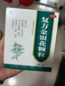 修正 复方金银花颗粒 10g*10袋 清热解毒 凉血消肿 风热感冒药 用于扁桃体炎咽炎目痛牙痛【感冒药风热感冒】 实拍图