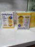ONLYTREE冷榨柠檬液NFC柠檬汁0蔗糖0脂维C复合果汁饮料冲饮30g*50条 实拍图