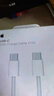 Apple/苹果 60W USB-C数据线-1米 type-c苹果充电线手机数据线 苹果17充电线iphone17充电线 实拍图