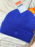 蕉内【王一博同款】热皮501+男女同款针织毛线帽子羊毛保暖冷帽秋冬季 实拍图