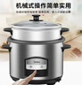 美的（Midea）电饭锅 双层大容量 蒸煮 多用电饭锅 带蒸笼 5.5升老式机械式电饭煲 MG-AFG5570 实拍图