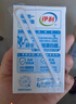 伊利纯牛奶整箱250ml*16盒 全脂牛奶 礼盒装 9月底产 实拍图