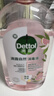 滴露（Dettol）衣物消毒液自然香氛洗衣清洁杀菌除螨除臭48H留香1000ml甲流感 实拍图