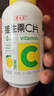 养生堂维生素VC咀嚼片300片（柠檬味）全家营养补充vc 蓝帽认证 实拍图