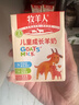 牧羊人儿童成长羊奶200ml*6盒钙铁锌维生素D三分甜高端学生早餐奶 实拍图