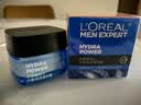 欧莱雅（LOREAL） 男士面霜护肤品水能保湿强润霜乳液多效合一补水滋润控油秋冬季 水能保湿强润霜 50ml 实拍图