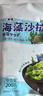 云山半海藻沙拉200g*5袋裙带菜开袋即食海草海带丝凉拌菜日式寿司 实拍图