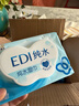 洁柔EDI纯水湿巾80抽*6包大码200*150八道净化洁肤柔婴儿湿纸巾无酒精 实拍图