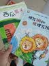 【国内获奖绘本】中国获奖名家儿童绘本3-6岁幼儿园绘本5-8岁一年级绘本故事书注音版微童话故事绘本4-7岁儿童图书带拼音的儿童读物 【国内获奖名家】第一二三辑共30册 实拍图