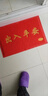 柏能出入平安地垫入户地垫进户门地毯入户门脚垫门口地垫红色60x90cm 实拍图