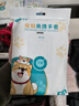 可孚宠物免洗一次性清洁手套除臭专用猫咪狗狗干洗免洗澡神器21片 实拍图