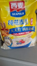 西麦 纯燕麦片1000g袋装 燕麦β-葡聚糖益生元即食营养代餐 【澳洲进口一级燕麦】1袋装 实拍图