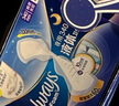 护舒宝液体卫生巾超长夜用340mm10片姨妈巾无感保护京东自营官方旗舰 实拍图