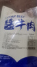 哞哩牧场五香酱牛肉内蒙古正宗草原特产牛肉熟食开袋即食卤牛肉下酒菜零食 净重8斤含料包【草原酱牛肉16包】 实拍图