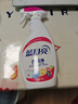 蓝月亮衣领净 500g瓶 深层去渍免揉搓 喷雾型衣领袖口助洗剂 实拍图