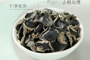 十月稻田 东北黑木耳 500g 菌菇  黑龙江东宁特产 肉厚无根 火锅煲汤炒菜 实拍图
